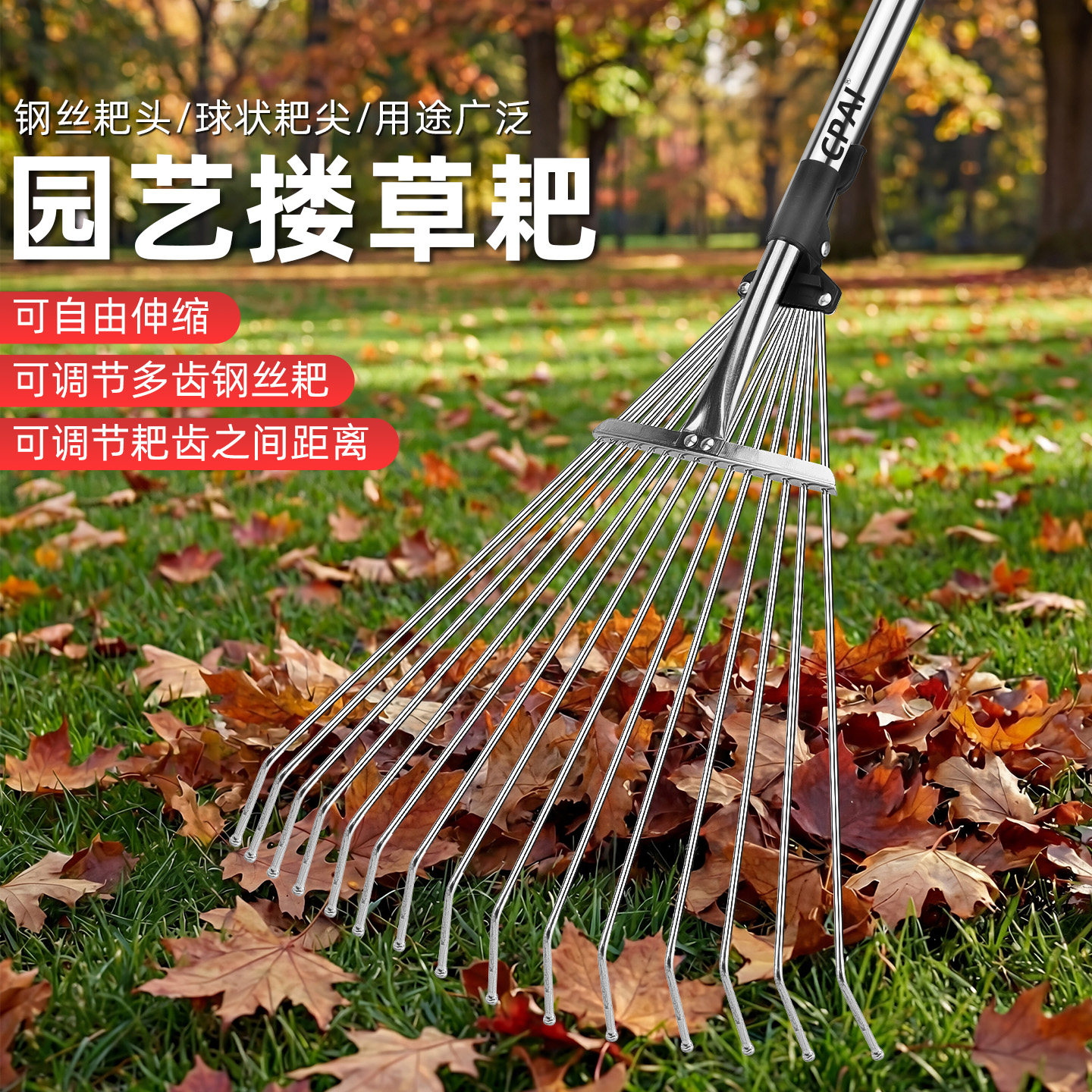 不锈钢树叶耙子搂草扒草铁耙园艺抓草落叶耙子扫草坪扫把农用神器