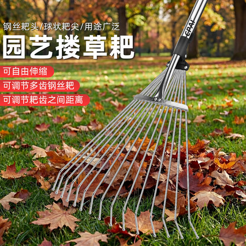 搂草耙子扫树叶神器草坪专用铁耙