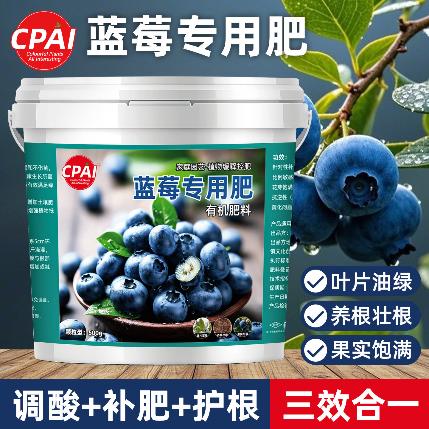 蓝莓专用肥蓝莓树果苗盆栽颗粒肥酸性缓释肥促生长硫酸钾复合肥料