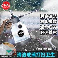 高压喷壶擦玻璃保洁神器清洁专用