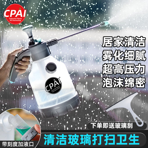 高压喷壶擦玻璃保洁神器清洁专用