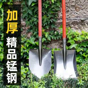 大铁锹锰钢铲子户外挖土铁锹种菜家用园艺工具松土神器大方锹农用