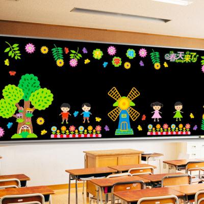 新学期开学黑板报装饰小学一年级环创材料布置教室班级文化墙贴纸