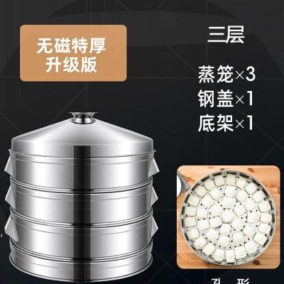 蒸笼家用大容量超大农村大锅蒸馒头的商用优质不锈钢加厚大号蒸屉