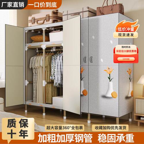 开门式布衣柜卧室家用出租房简易组装全钢架收纳衣橱结实耐用柜子