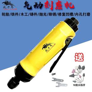 加长补胎打磨机工具磨机工业直磨光机磨机磨机刻风小型抛光级气动