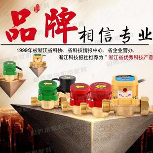 热水器自来水增压泵水流开关6分转4分100W120W150W260W通用控制器