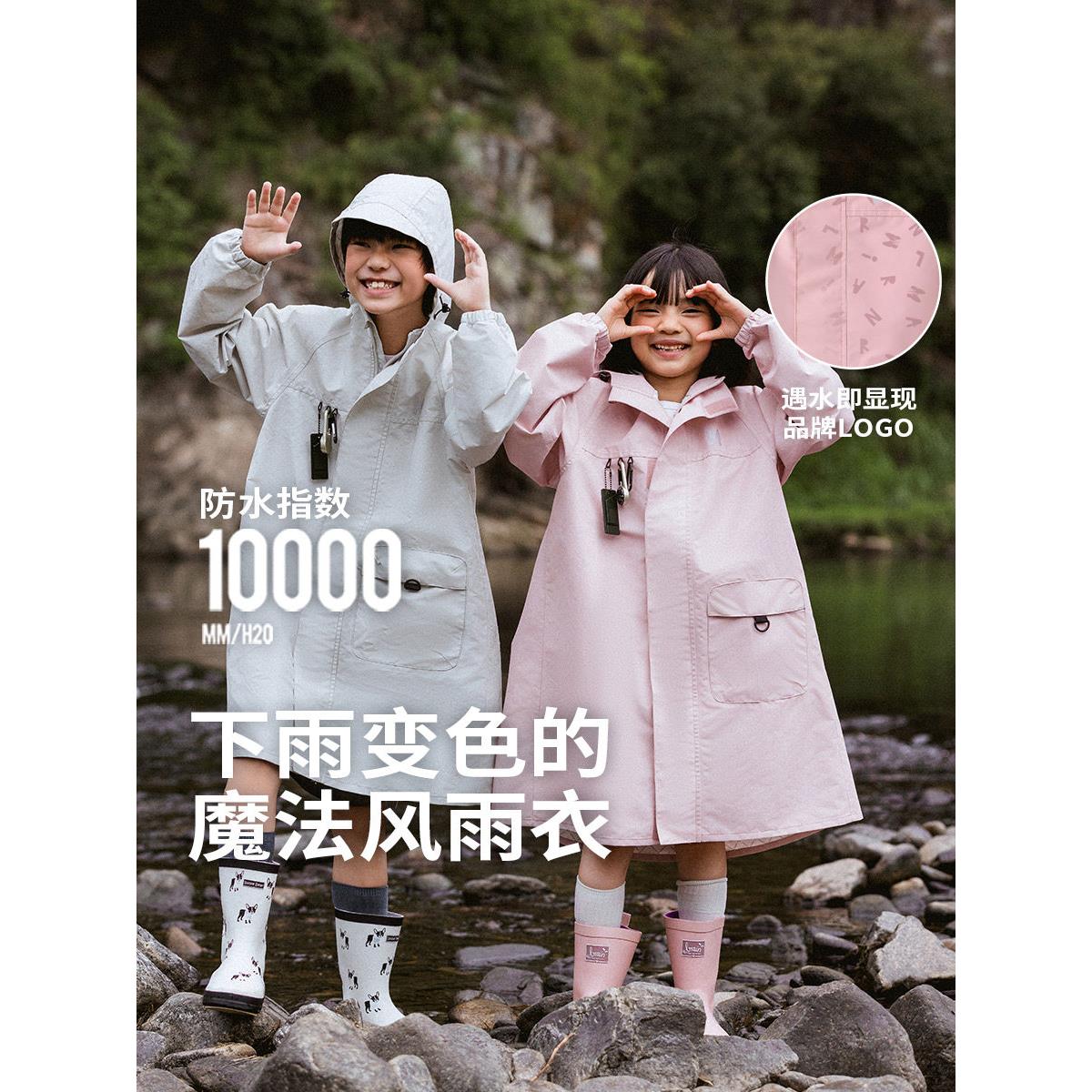 儿童雨衣男孩小学女孩2025新的便携式全身防水婴儿雨衣和雨靴套装