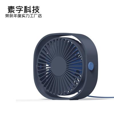 爆款创意360度旋转调节办公室电脑桌面USB风扇宿舍桌面小风扇礼品