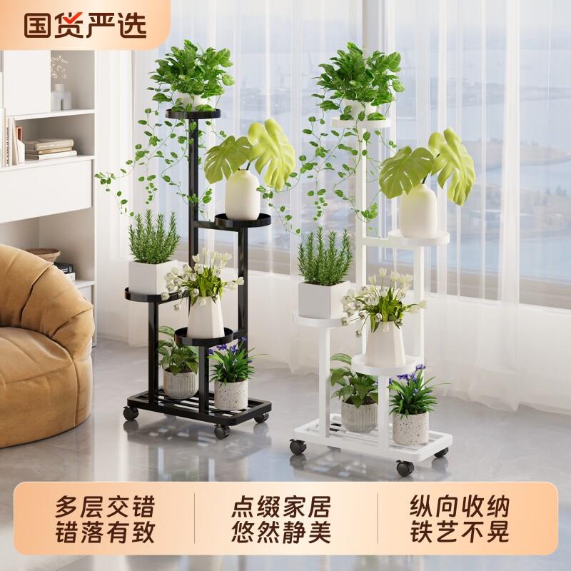 花架子客厅落地式摆放架花盆托架铁艺多层移动花架置物架阳台室内