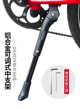 折叠自行车脚撑公路车山地车中支架P8支撑K3PLUS停车架S18配件