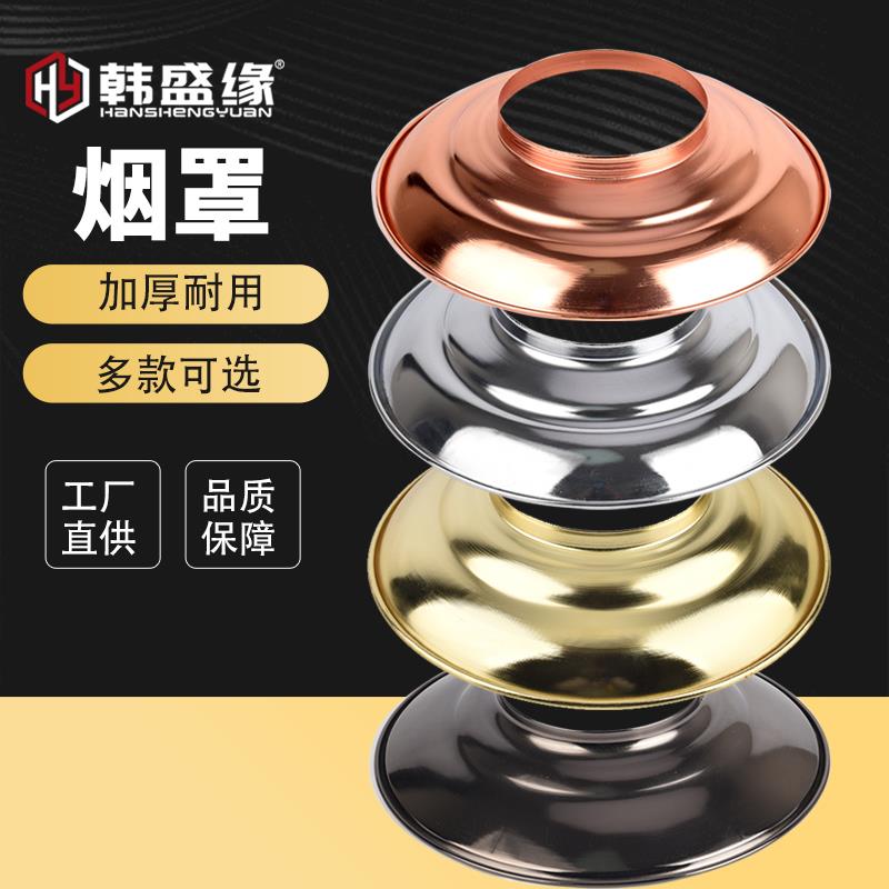 烤肉店排烟管烟罩不锈钢烟罩加厚吸烟罩圆形排烟罩伸缩吸烟管配件