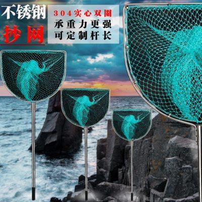 高档不锈钢加长抄杆实心抄网头渔具配件钓鱼捞鱼抄大物网圈防挂钩