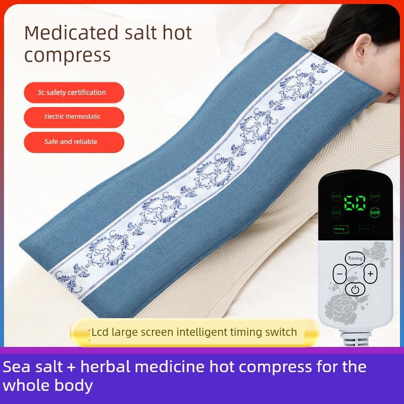 盐袋热敷袋电热粗盐海盐理疗袋艾草肩颈椎腰带家用盐袋