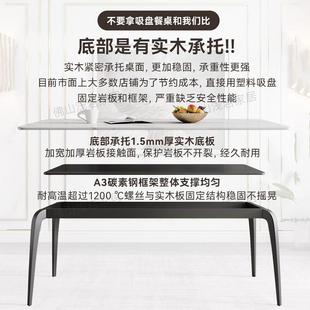 岩板长方形小户型餐桌轻奢饭桌 现代极简岩板餐桌餐台家用简约意式