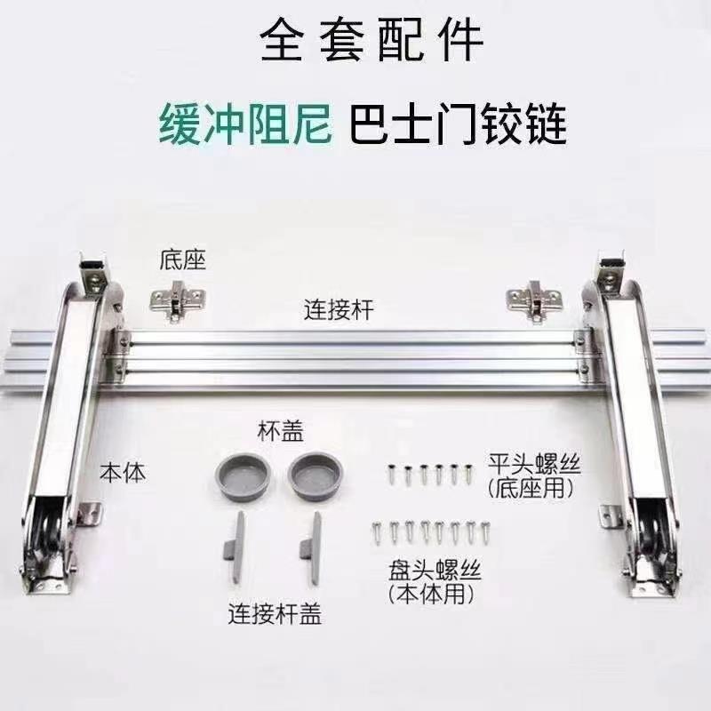 巴士门平移门铰链阻尼缓冲静音衣橱转角柜折叠平开门合页五金配件