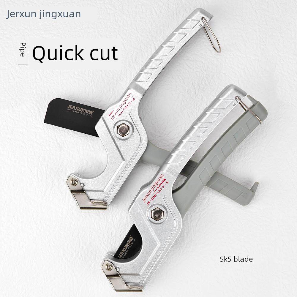 德国进口水电工专用快切剪刀水管切割机Pvc快切Ppr管材切割机地暖