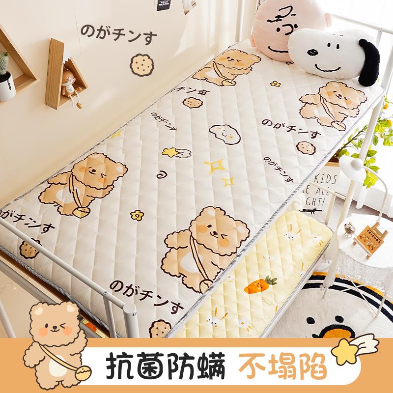 床垫学生宿舍专用乳胶软垫大学单人褥子夏季可折叠海绵榻榻米垫子