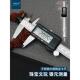 电子数0.01显游标卡尺100mm150mm不锈钢高精度珠宝文玩测量工具