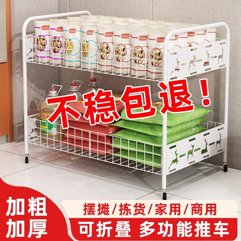 新款折叠摆摊小推车移动夜市寿司冰粉专用车特价促销车超市货架