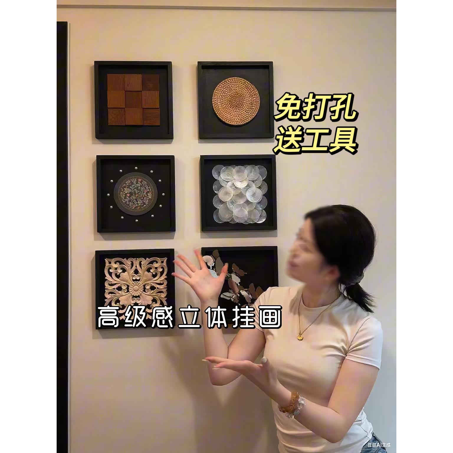 法式中古风3D浮雕立体装饰画DIY高级感墙面餐厅玄关质感装饰挂画