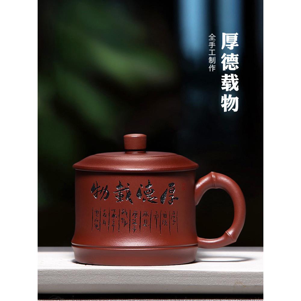 紫砂茶杯宜兴名家盖杯纯全手工紫砂男女士泡茶杯办公手捧杯子茶具