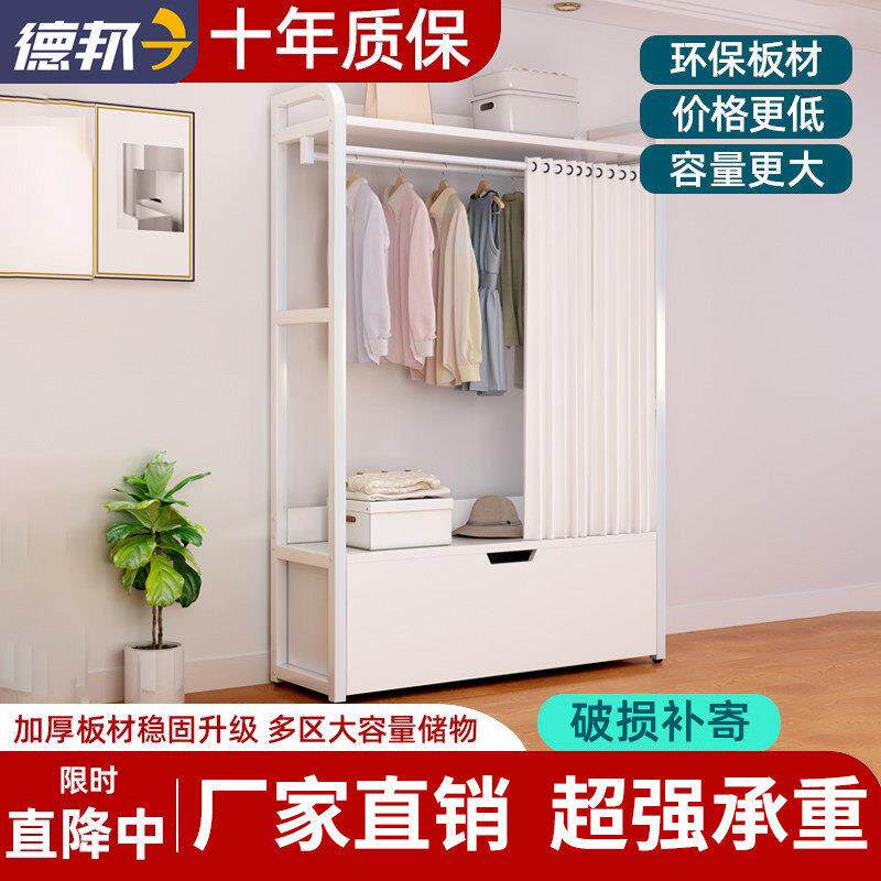 衣帽架家用铁艺衣架落地卧室门厅衣柜客厅置物架简约衣架子挂衣架