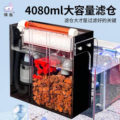 干湿分离滴流盒壁挂鱼缸过滤器外置大容量滤材静音净水循环三合一