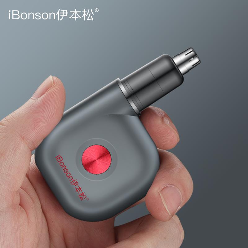 iBonson伊本松 电动鼻毛修剪器剪鼻毛清理剃鼻毛器女男自动充电式