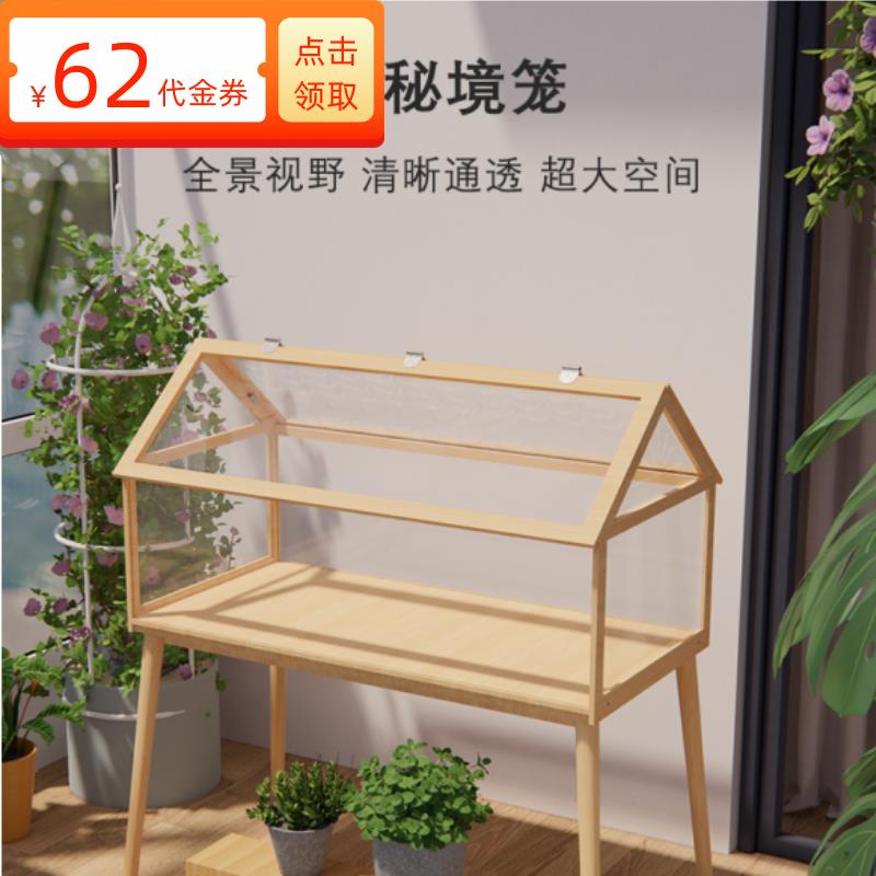 【AI智慧鼠】芦丁鸡饲养箱豪华仓鼠笼金丝熊笼子专用大别墅房子