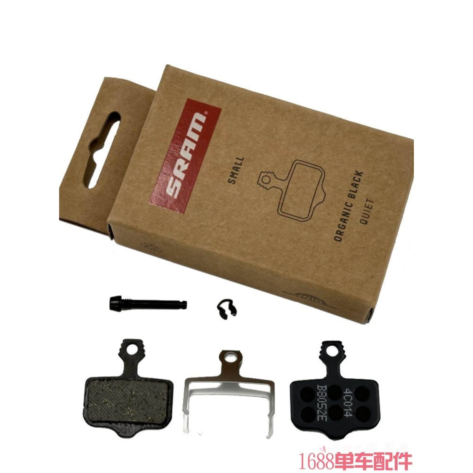 Sram红色力量对手代码级别Db8 G2 Maven刹车片