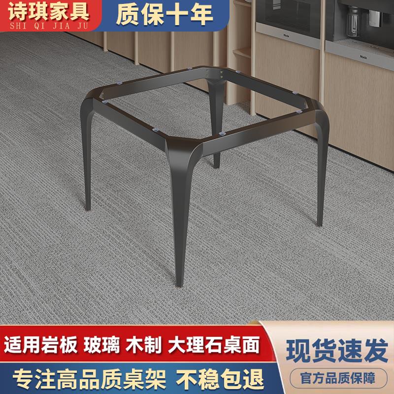 意式岩板餐桌腿支架碳素钢大象腿桌架实木书桌支撑架大理石餐桌脚