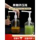 奶茶店糖压瓶糖浆玻璃塑料按压瓶百香果蜂蜜果糖瓶定量器挤压商用