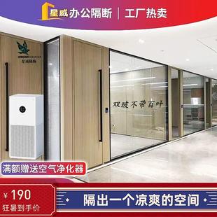 武汉定制办公室玻璃隔断墙简约双层铝合金百叶窗钢化玻璃隔断隔断