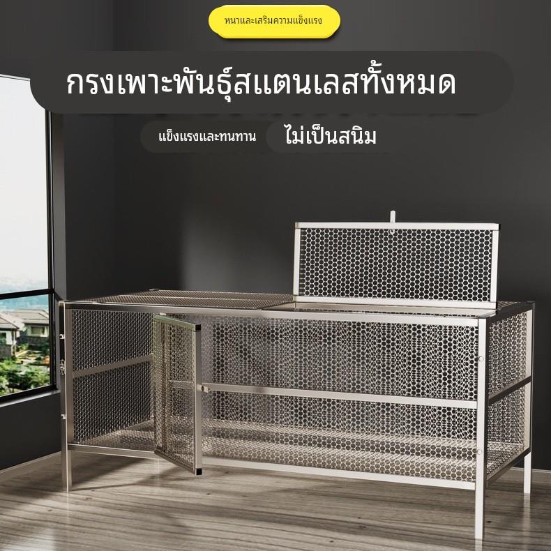 不锈钢鸡笼家用室内室外防黄鼠狼老鼠蛇兔鸽子芦丁小鸡加密养殖笼