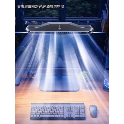 倍思挂屏小风扇办公室桌面挂电脑显示器屏幕宿舍夹式无叶静音制冷
