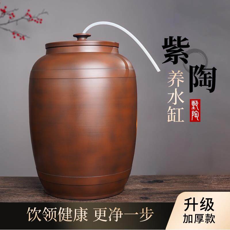建水紫陶水缸家用储水陶瓷罐桶老式带盖抽水茶台装纯净水手工大号