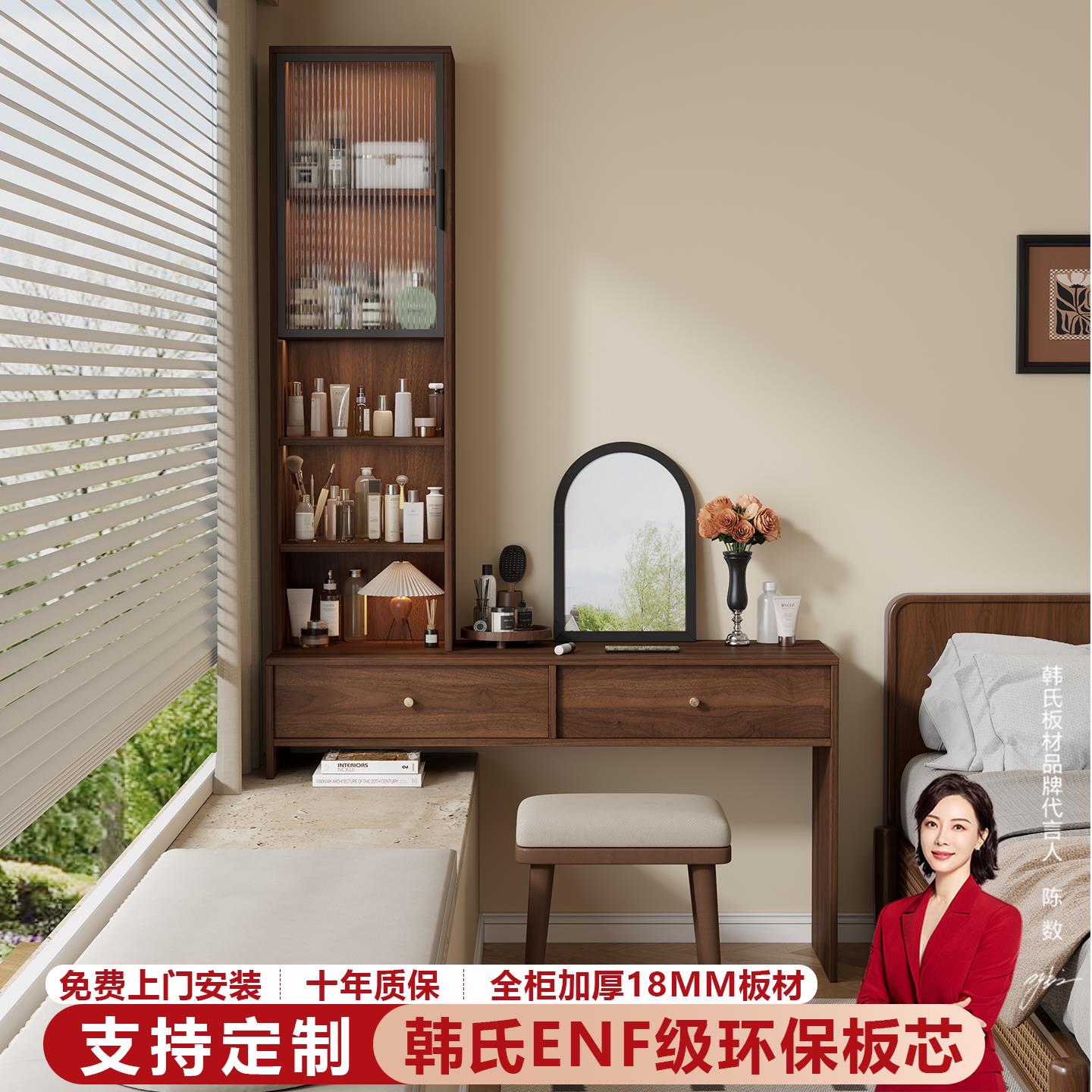 飘窗化妆柜梳妆一体靠墙组合书桌卧室窗台新型收纳储物抽屉柜定制