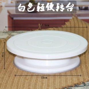 工具套装 蛋糕转盘裱花转台裱花台旋转台做蛋糕 全套生日烘焙家用