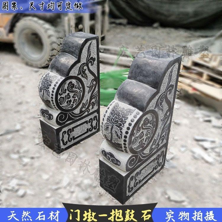 庭院青石门墩一对彷古石雕门墩台阶祥云门鼓石吉祥如意石雕抱鼓石