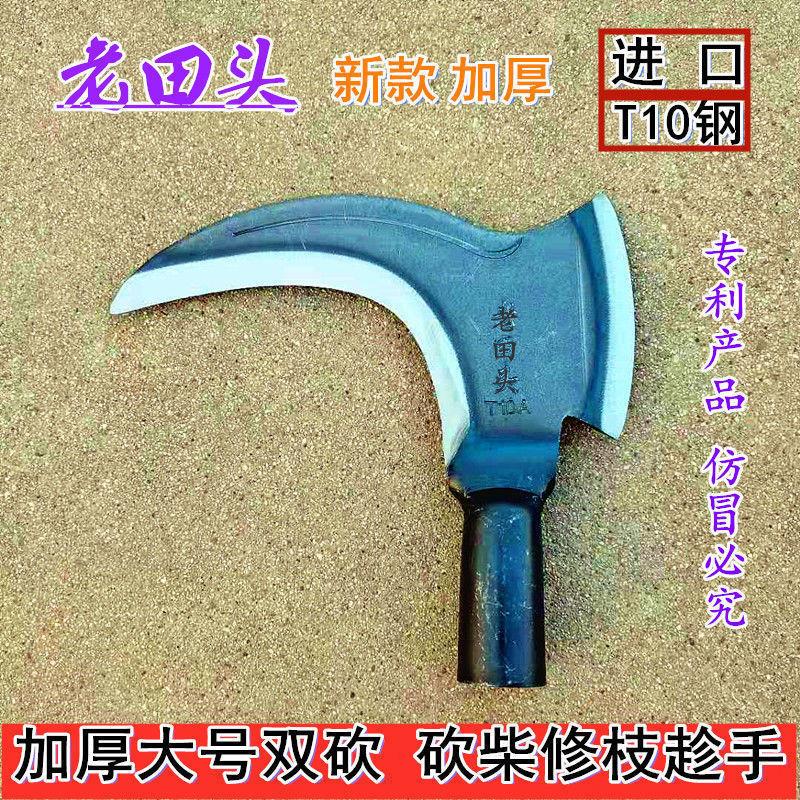 镰刀砍树长柄割草刀户外多功能开山钓鱼伐木工具手工锻打农用柴刀