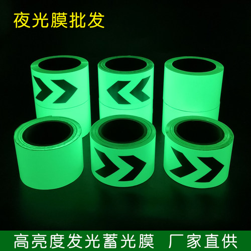 高亮度夜光膜卷材现货