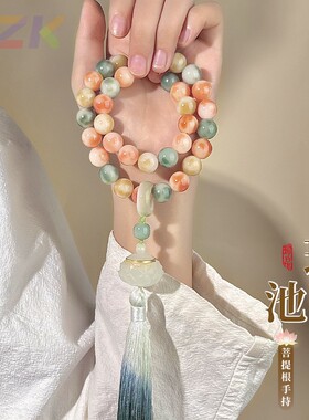新中式花皮菩提手串莲花流苏穗子学生文玩菩提子佛珠手持工厂直c7