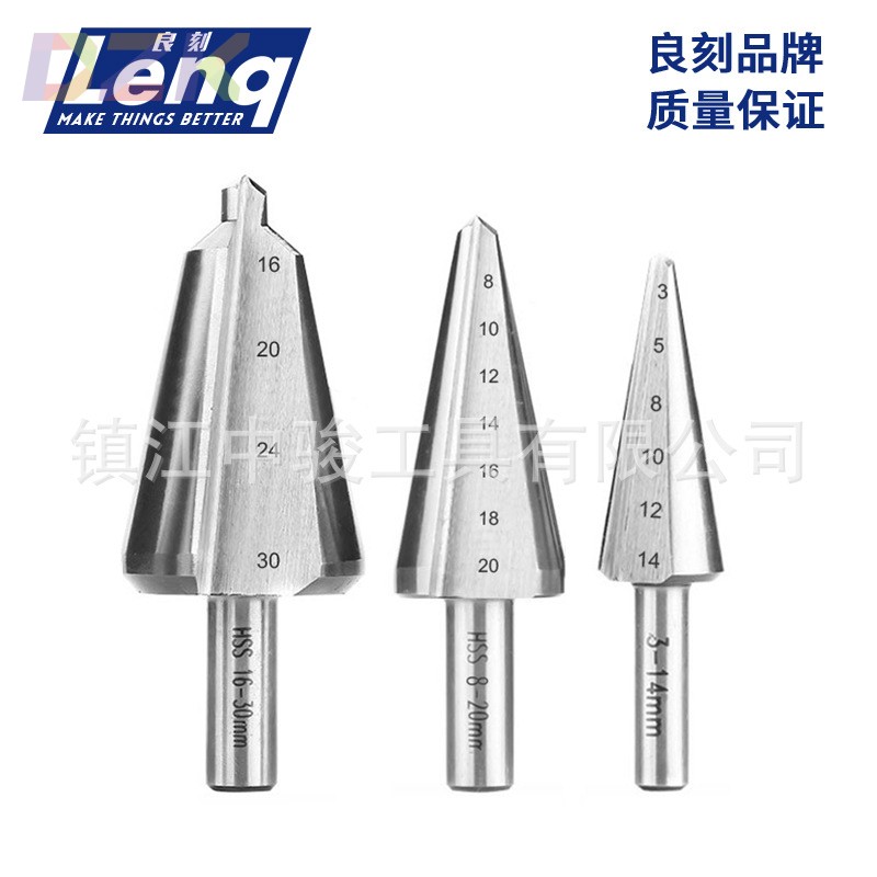 3-14 8-20 16-30conical Drills伞形薄板钻圆锥钻伞形钻头c5