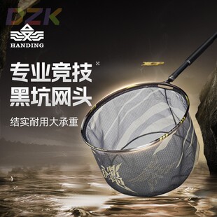 汉鼎小钢炮抄网头可折叠网头网兜抄鱼捞网小型抄网c4