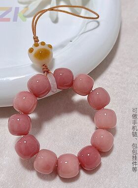 猫爪菩提根手机链情侣款可爱手机壳挂绳U盘吊坠文玩钥匙链女高c2