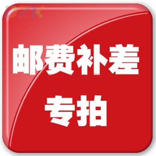 邮费差价渔具便携收纳便携式渔具箱钓箱防水防水箱折叠c8