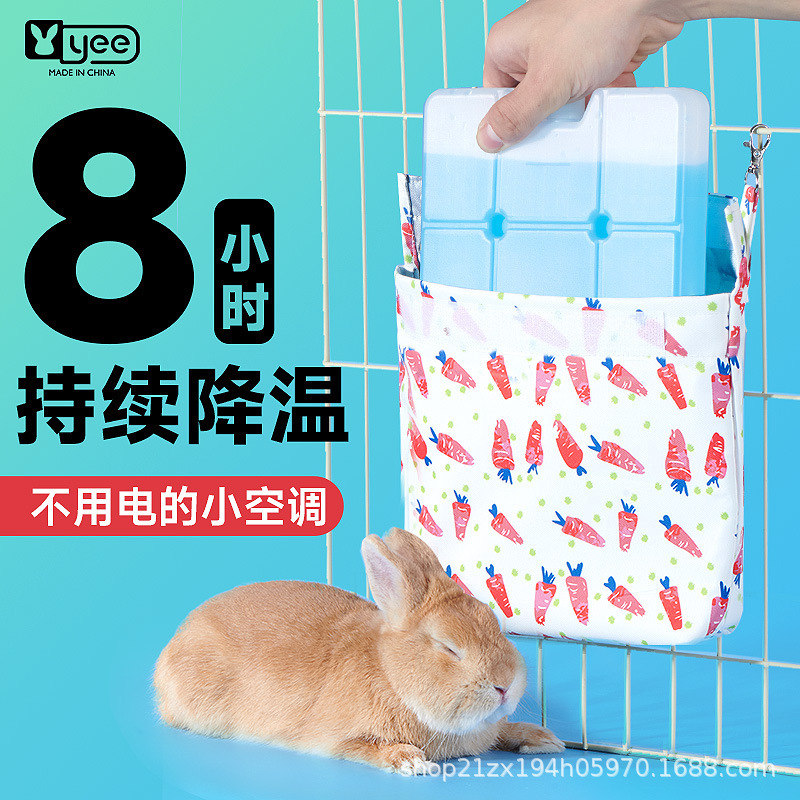 兔子降温冰窝冰垫夏天消暑龙猫冰盒宠物散热板豚仓鼠清凉用品