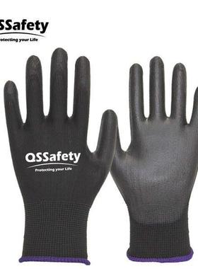 24双】QS2006EPU劳保手套电子装配透气防护灵巧舒适无硅轻薄电工