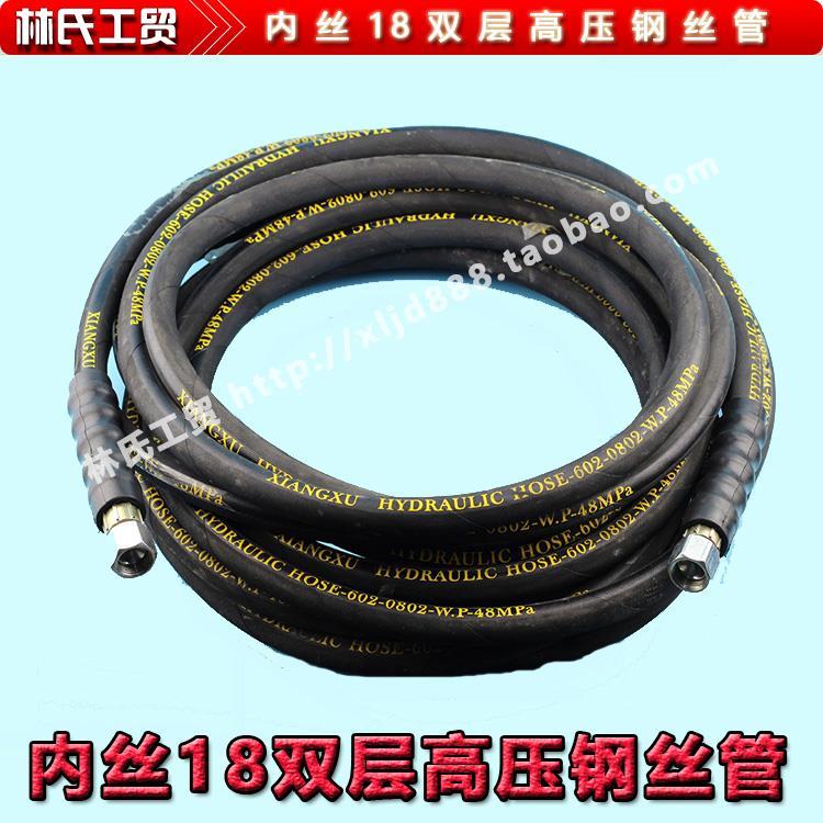 高压清洗机洗车泵刷车器360型380超高压黑猫双层钢丝高压管耐磨型